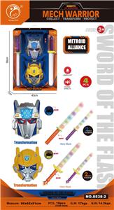 Toysword - OBL10345983