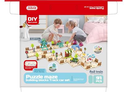 Puzzle - OBL10345985