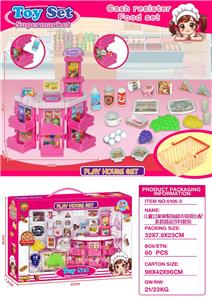 FOOD SET - OBL10345990