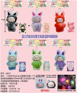 （七彩灯光labubu主题音乐功能）7寸高品质毛绒搪胶POPMART第三代拉布布3.0前方高能系列娃娃配钥匙扣（6色混装） - OBL10346004
