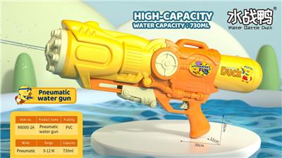 Water gun - OBL10346025