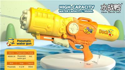 Water gun - OBL10346026