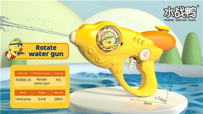 Water gun - OBL10346030