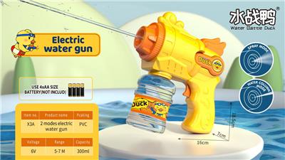 Water gun - OBL10346031
