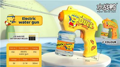 Water gun - OBL10346033