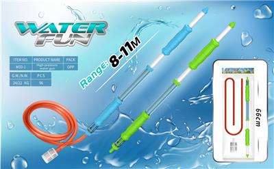 Water gun - OBL10346036