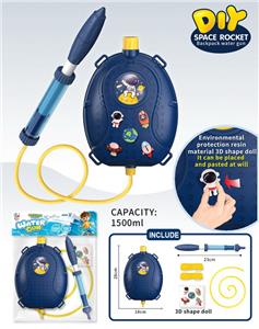 Water gun - OBL10346037