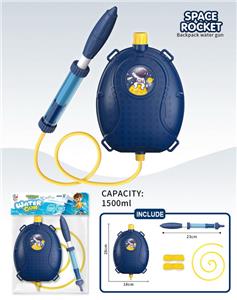 Water gun - OBL10346038