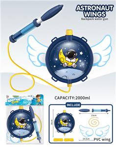 Water gun - OBL10346050