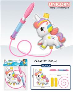 Water gun - OBL10346054