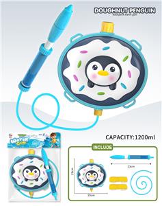 Water gun - OBL10346058