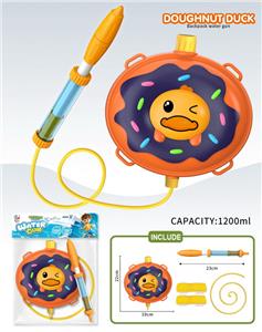 Water gun - OBL10346060