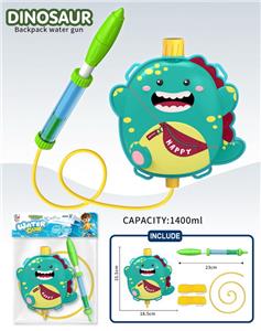 Water gun - OBL10346061