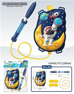 Water gun - OBL10346065