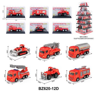 1:64消防合金车/6款混装（旋转架另售） - OBL10346123