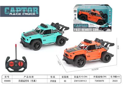 Remote control cars / tanks - OBL10346126