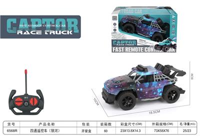 Remote control cars / tanks - OBL10346127