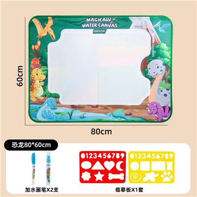 80*60恐龙世界
EVA模板*2，水笔*2（大*1、小*1） - OBL10346132