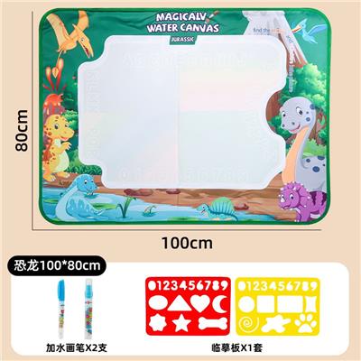 100*80恐龙世界
EVA模板*2，水笔*2（大*1、小*1） - OBL10346133