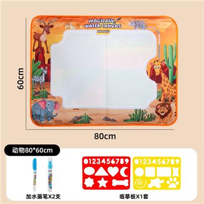 80*60动物世界
EVA模板*2，水笔*2（大*1、小*1） - OBL10346134