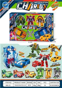 Deformed toy - OBL10346145