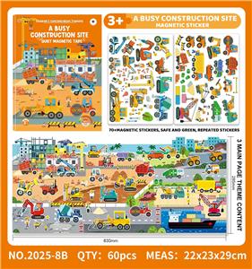 Patchwork - OBL10346154