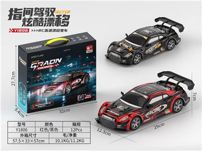 漂移车标准版 - OBL10346156
