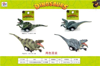 Pull back toys - OBL10346181