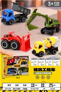 Free wheel toys - OBL10346188