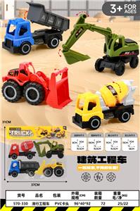 Free wheel toys - OBL10346189
