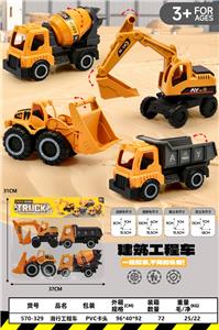 Free wheel toys - OBL10346190