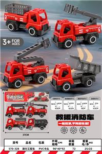 Free wheel toys - OBL10346191