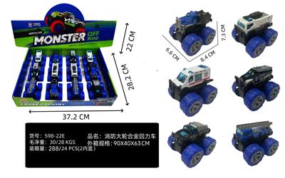 Die-cast toys - OBL10346217