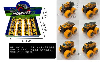 Die-cast toys - OBL10346218