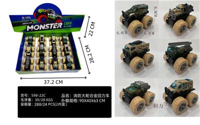 Die-cast toys - OBL10346219