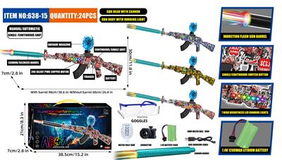 Soft bullet gun / Table Tennis gun - OBL10346271