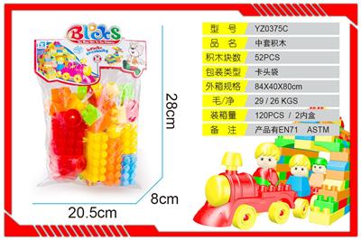 Puzzle - OBL10346371