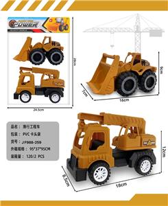 Free wheel toys - OBL10346374
