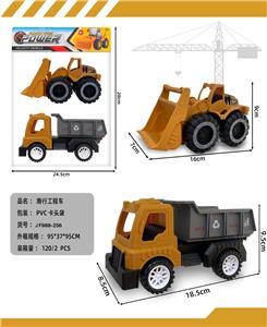 Free wheel toys - OBL10346377