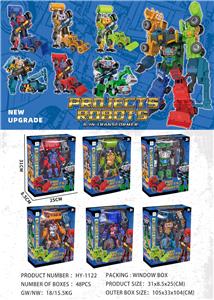 Deformed toy - OBL10346380