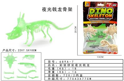 Self-assembling - OBL10346395