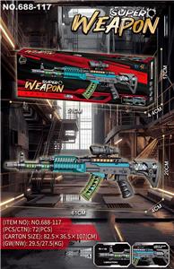 Electric gun - OBL10346399