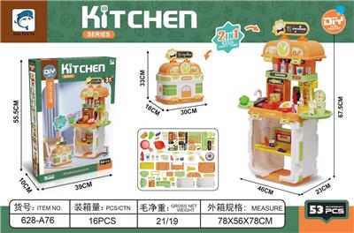 Kitchenware / tableware / tea - OBL10346438
