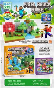Puzzle - OBL10346442