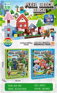 Puzzle - OBL10346443