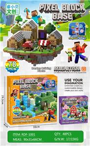Puzzle - OBL10346444