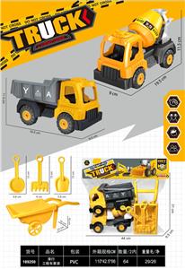 Free wheel toys - OBL10346446