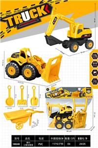 Free wheel toys - OBL10346447