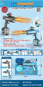 Water gun - OBL10346452