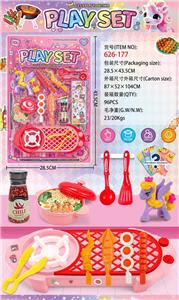 Kitchenware / tableware / tea - OBL10346461